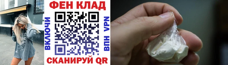 наркота Чердынь АМФ VHQ