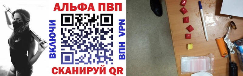 А ПВП мука Чердынь