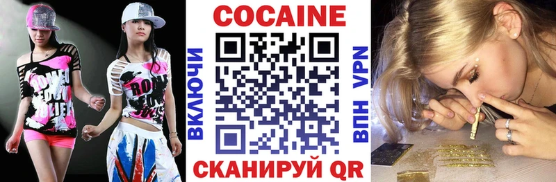 цены наркотик  Чердынь  COCAIN Боливия 