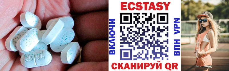 Ecstasy бентли  дарнет шоп  Чердынь 