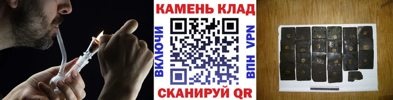 Гашиш Cannabis  продажа наркотиков  Чердынь 