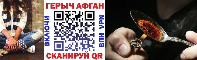 закладки  Чердынь  Героин герыч 