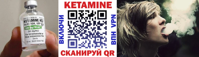 Кетамин VHQ  Чердынь 
