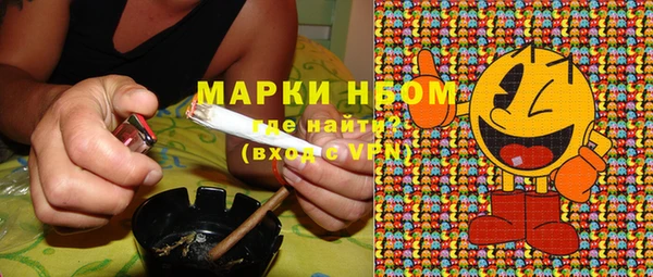 марихуана Протвино