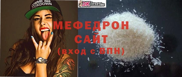 MDMA Premium VHQ Пролетарск