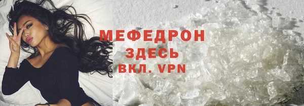 MDMA Premium VHQ Пролетарск