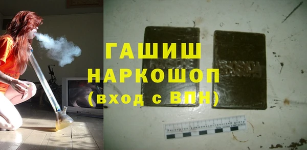 MDMA Premium VHQ Пролетарск