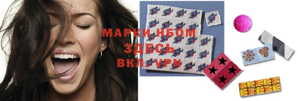 MDMA Premium VHQ Пролетарск