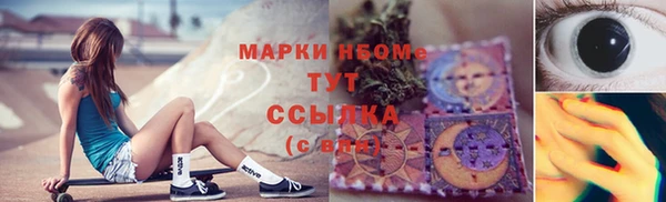 марихуана Протвино