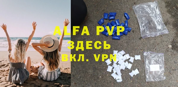 MDMA Premium VHQ Пролетарск