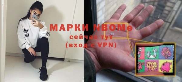 марихуана Протвино