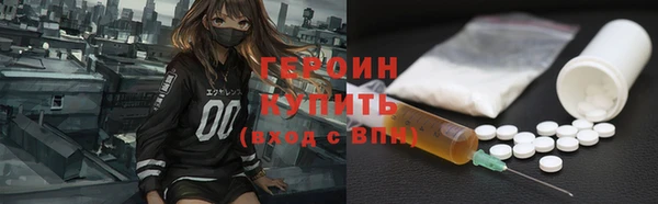 MDMA Premium VHQ Пролетарск