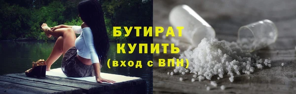 марихуана Протвино