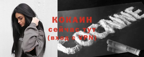 MDMA Premium VHQ Пролетарск