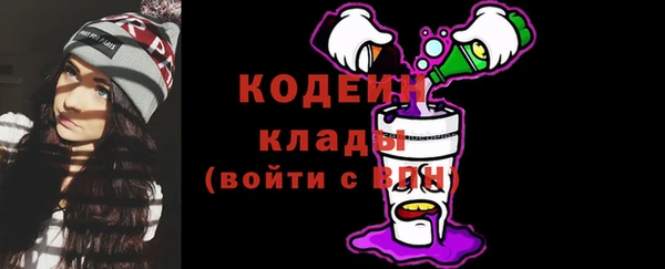 марихуана Протвино