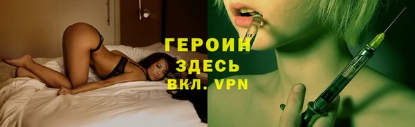 MDMA Premium VHQ Пролетарск