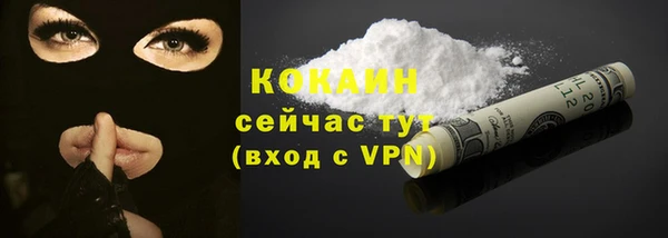 марихуана Протвино