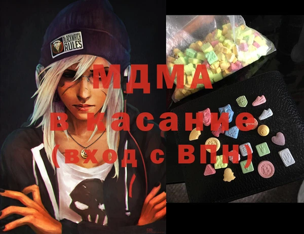 марихуана Протвино