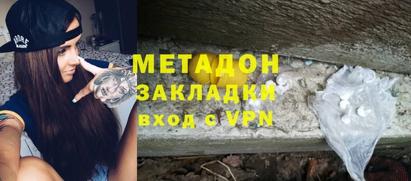 марихуана Протвино