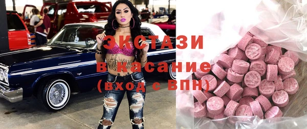 марихуана Протвино