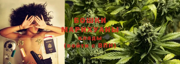 марихуана Протвино