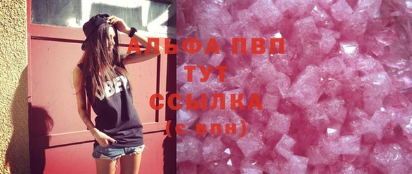 MDMA Premium VHQ Пролетарск