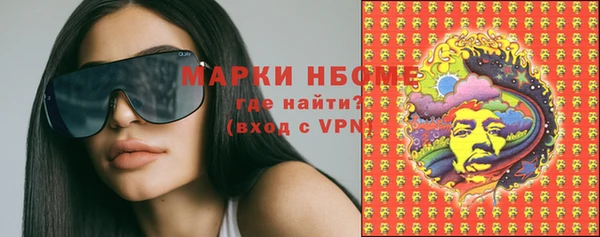 марихуана Протвино