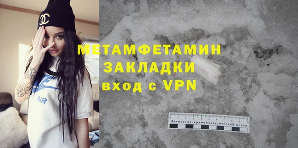 марихуана Протвино