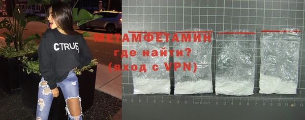 марихуана Протвино