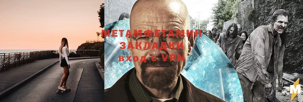 MDMA Premium VHQ Пролетарск