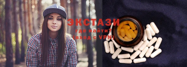 MDMA Premium VHQ Пролетарск