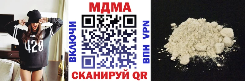 MDMA Molly  Чердынь 