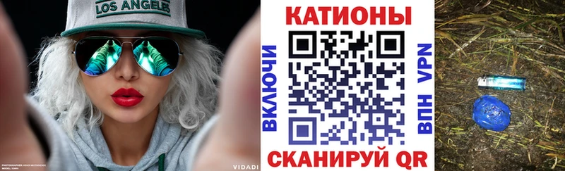 Мефедрон 4 MMC  Чердынь 