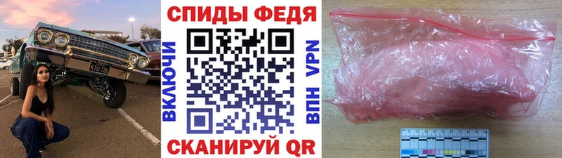 Метамфетамин винт Чердынь