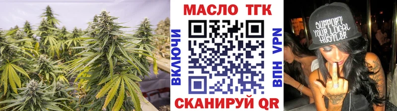 Дистиллят ТГК концентрат  Чердынь 