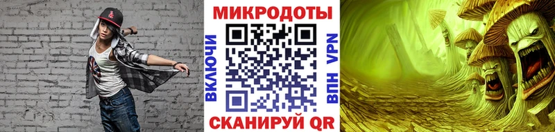 Галлюциногенные грибы ЛСД  Чердынь 